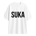 Базова футболка Suka (Oversize) — Чорна / Біла
